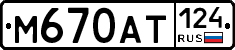 %D0%9C670%D0%90%D0%A2124