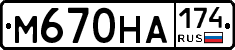 %D0%9C670%D0%9D%D0%90174