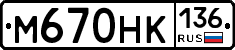 %D0%9C670%D0%9D%D0%9A136