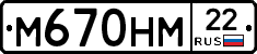 %D0%9C670%D0%9D%D0%9C22