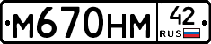 %D0%9C670%D0%9D%D0%9C42