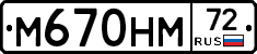 %D0%9C670%D0%9D%D0%9C72