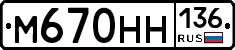 %D0%9C670%D0%9D%D0%9D136