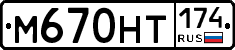 %D0%9C670%D0%9D%D0%A2174