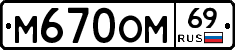 %D0%9C670%D0%9E%D0%9C69