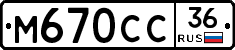 %D0%9C670%D0%A1%D0%A136