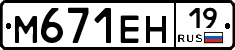 %D0%9C671%D0%95%D0%9D19