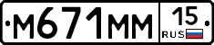 %D0%9C671%D0%9C%D0%9C15
