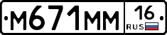 %D0%9C671%D0%9C%D0%9C16