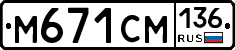%D0%9C671%D0%A1%D0%9C136