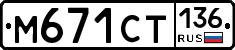 %D0%9C671%D0%A1%D0%A2136