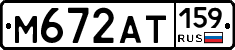 %D0%9C672%D0%90%D0%A2159