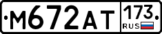 %D0%9C672%D0%90%D0%A2173