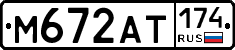 %D0%9C672%D0%90%D0%A2174