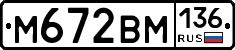 %D0%9C672%D0%92%D0%9C136