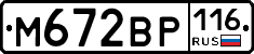 %D0%9C672%D0%92%D0%A0116