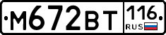 %D0%9C672%D0%92%D0%A2116