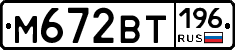 %D0%9C672%D0%92%D0%A2196