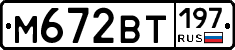 %D0%9C672%D0%92%D0%A2197