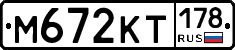 %D0%9C672%D0%9A%D0%A2178