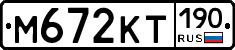 %D0%9C672%D0%9A%D0%A2190