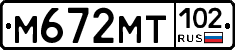 %D0%9C672%D0%9C%D0%A2102