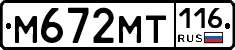 %D0%9C672%D0%9C%D0%A2116