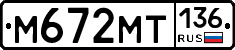 %D0%9C672%D0%9C%D0%A2136
