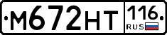 %D0%9C672%D0%9D%D0%A2116