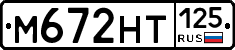%D0%9C672%D0%9D%D0%A2125