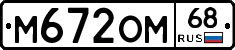 %D0%9C672%D0%9E%D0%9C68