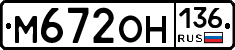 %D0%9C672%D0%9E%D0%9D136
