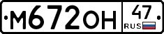 %D0%9C672%D0%9E%D0%9D47