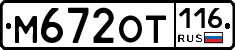 %D0%9C672%D0%9E%D0%A2116