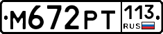 %D0%9C672%D0%A0%D0%A2113