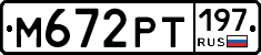 %D0%9C672%D0%A0%D0%A2197