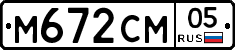 %D0%9C672%D0%A1%D0%9C05
