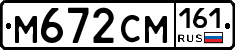 %D0%9C672%D0%A1%D0%9C161