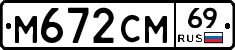 %D0%9C672%D0%A1%D0%9C69