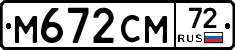%D0%9C672%D0%A1%D0%9C72