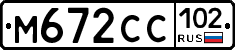 %D0%9C672%D0%A1%D0%A1102