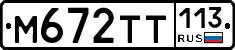 %D0%9C672%D0%A2%D0%A2113