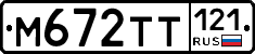 %D0%9C672%D0%A2%D0%A2121