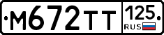 %D0%9C672%D0%A2%D0%A2125