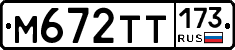 %D0%9C672%D0%A2%D0%A2173