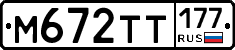 %D0%9C672%D0%A2%D0%A2177
