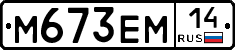 %D0%9C673%D0%95%D0%9C14