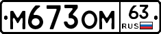 %D0%9C673%D0%9E%D0%9C63