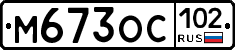 %D0%9C673%D0%9E%D0%A1102