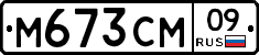 %D0%9C673%D0%A1%D0%9C09